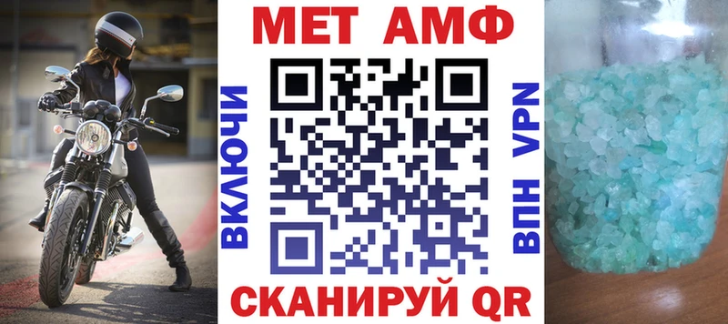 Amphetamine 97%  Минусинск 