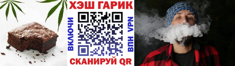 Cannafood конопля  блэк спрут маркетплейс  Минусинск 