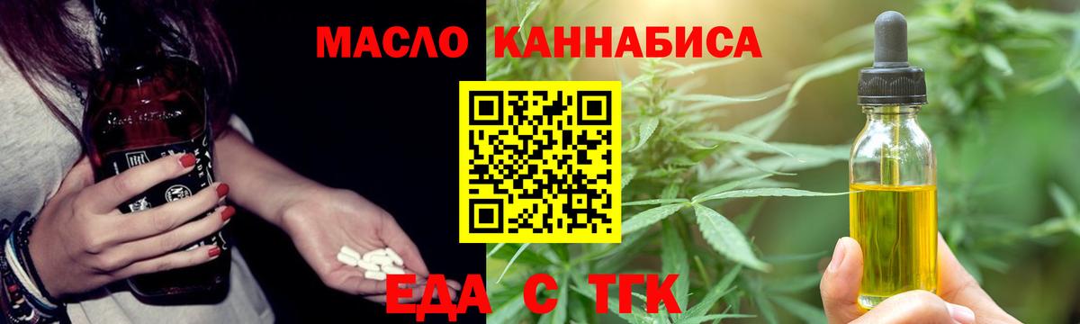 Меф мяу мяу Минусинск