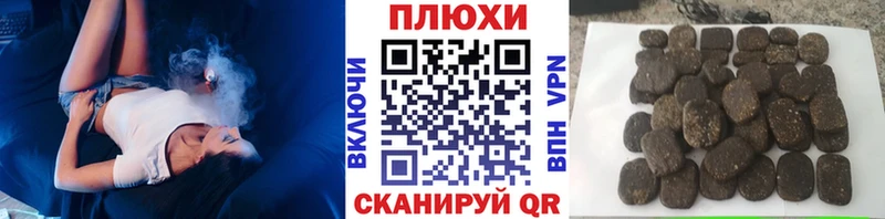 ГАШИШ индика сатива  цены   OMG как войти  Минусинск 