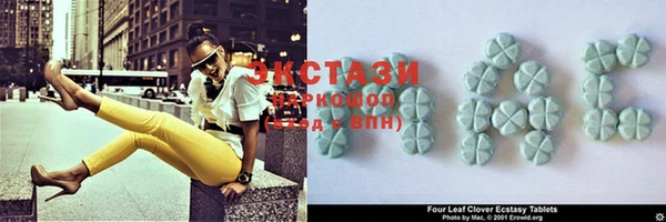 прущие грибы Краснослободск