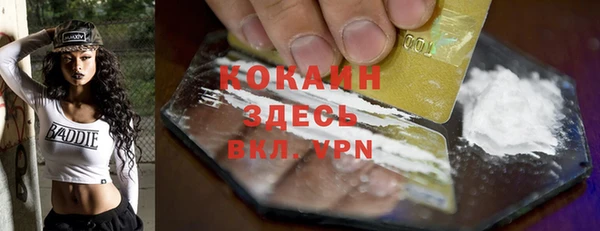 гашик Красноперекопск