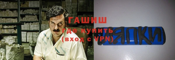 дживик Лагань