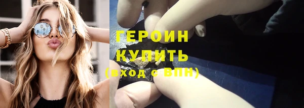 соль курить ск Коряжма