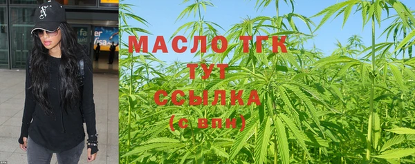 гашик Красноперекопск