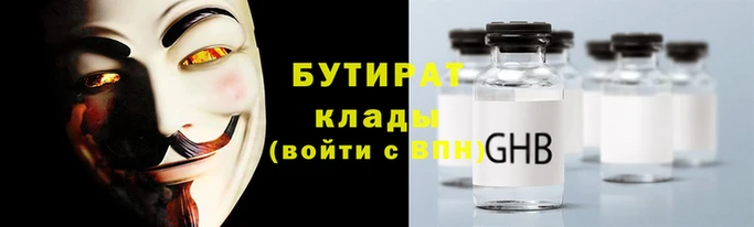 прущие грибы Краснослободск