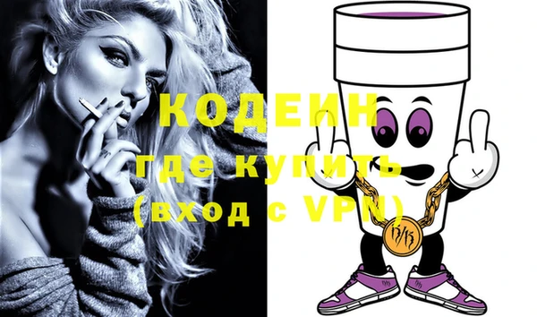 меф VHQ Гвардейск