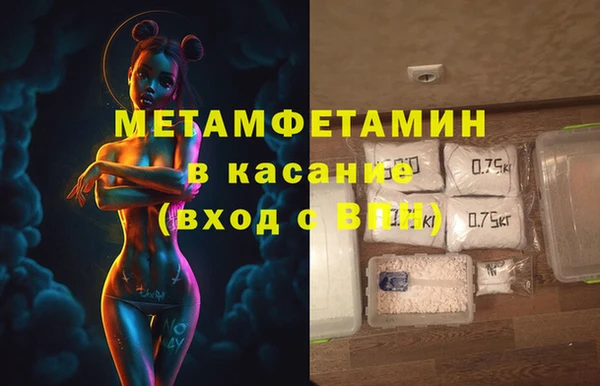 гашик Красноперекопск
