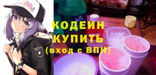 дживик Лагань