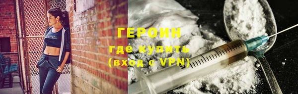 прущие грибы Краснослободск