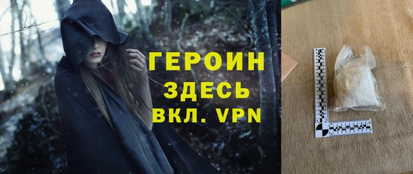 гашик Красноперекопск