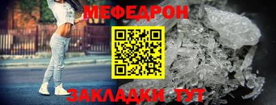 mdpv Ярцево