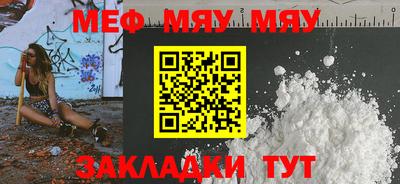 COCAINE Янаул