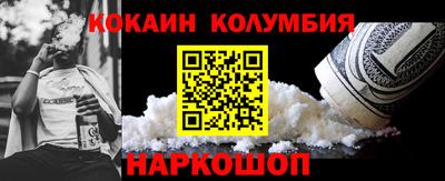 меф Кинель