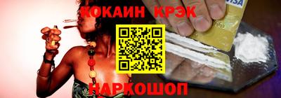 меф Кинель