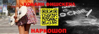 меф Кинель