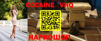 спайс Кимры