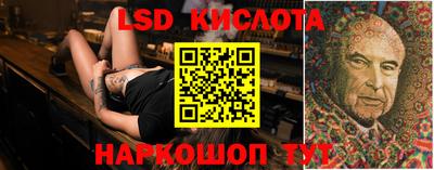 меф Кинель