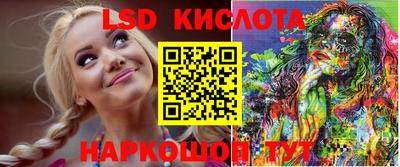 спайс Кимры