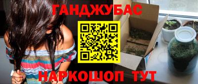 меф Кинель