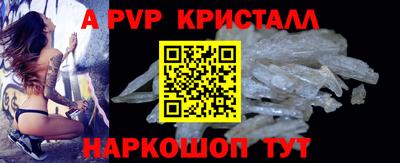 ALPHA-PVP Ярославль