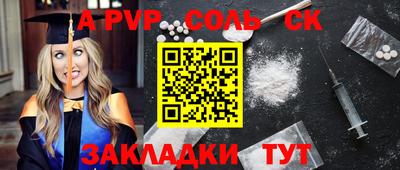 меф Кинель