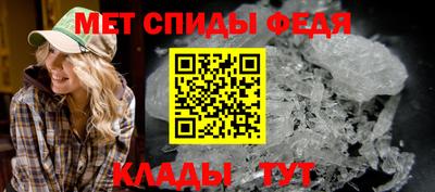 меф Кинель