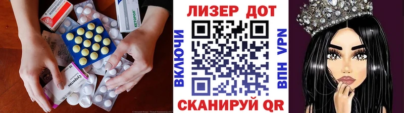Лсд 25 экстази ecstasy Минусинск