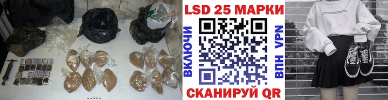 LSD-25 экстази ecstasy  Минусинск 