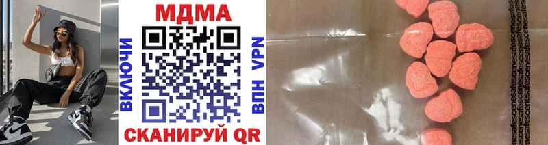 МДМА VHQ  Минусинск 