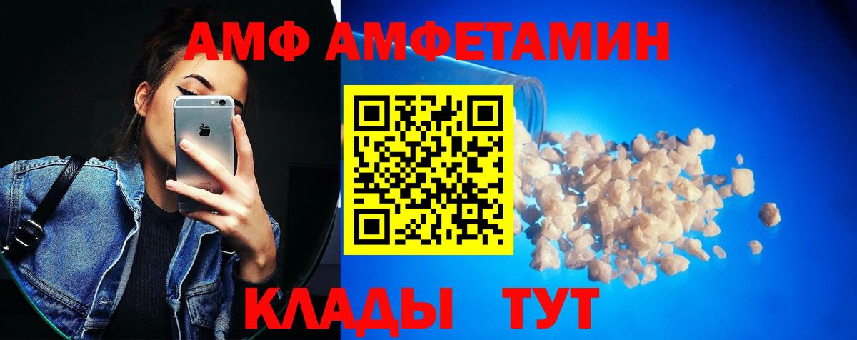 Меф МЯУ МЯУ   Кокаин  Вход с VPN  Минусинск  Марихуана 