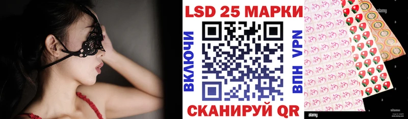 Марки 25I-NBOMe 1500мкг  Минусинск 