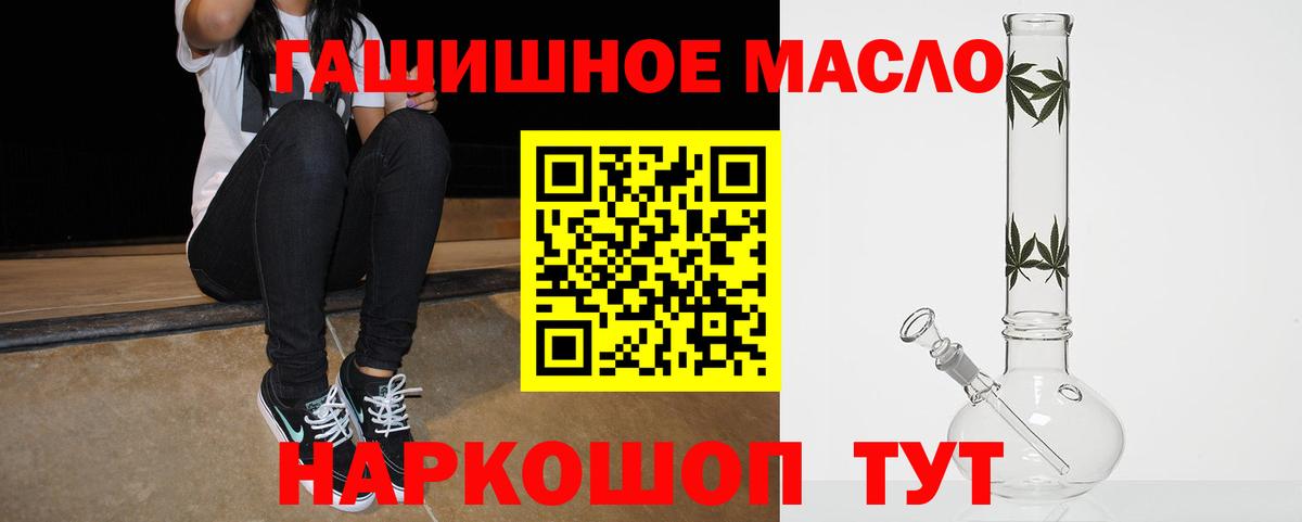 Минусинск  Дистиллят ТГК жижа  Вход с VPN 