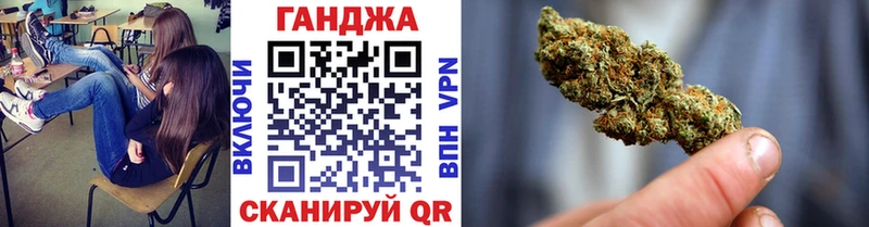 kraken ССЫЛКА  где купить наркоту  Минусинск  Каннабис конопля 