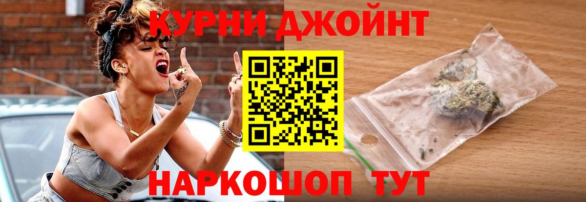 Канабис MAZAR Минусинск